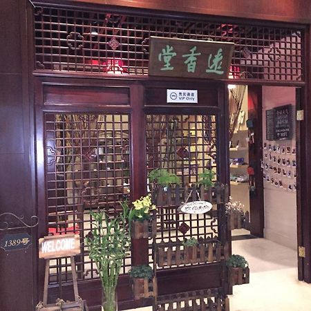 Scholars Hotel Shanghai Exterior photo
